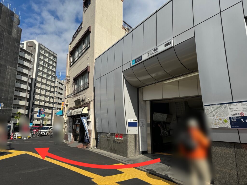 三ノ輪駅3番出口を出たら斜め右方向の横断歩道を渡る