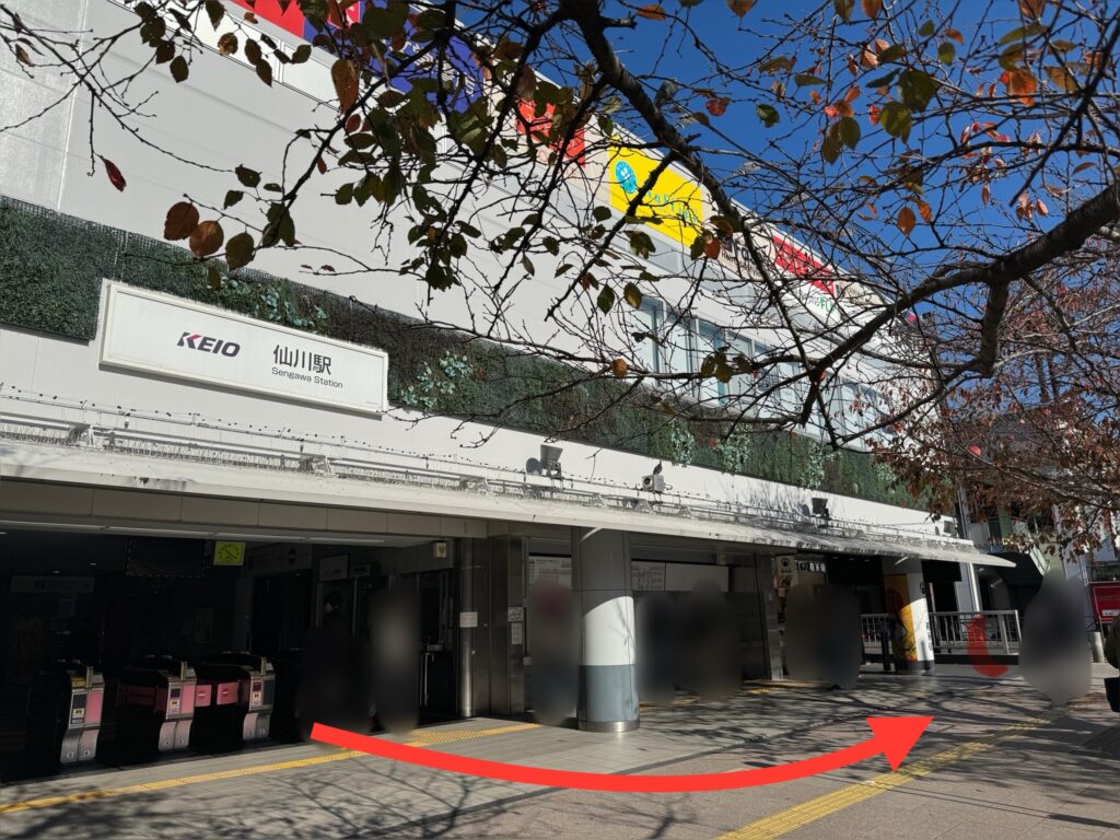 京王線仙川駅改札を出たら左方向に行く。