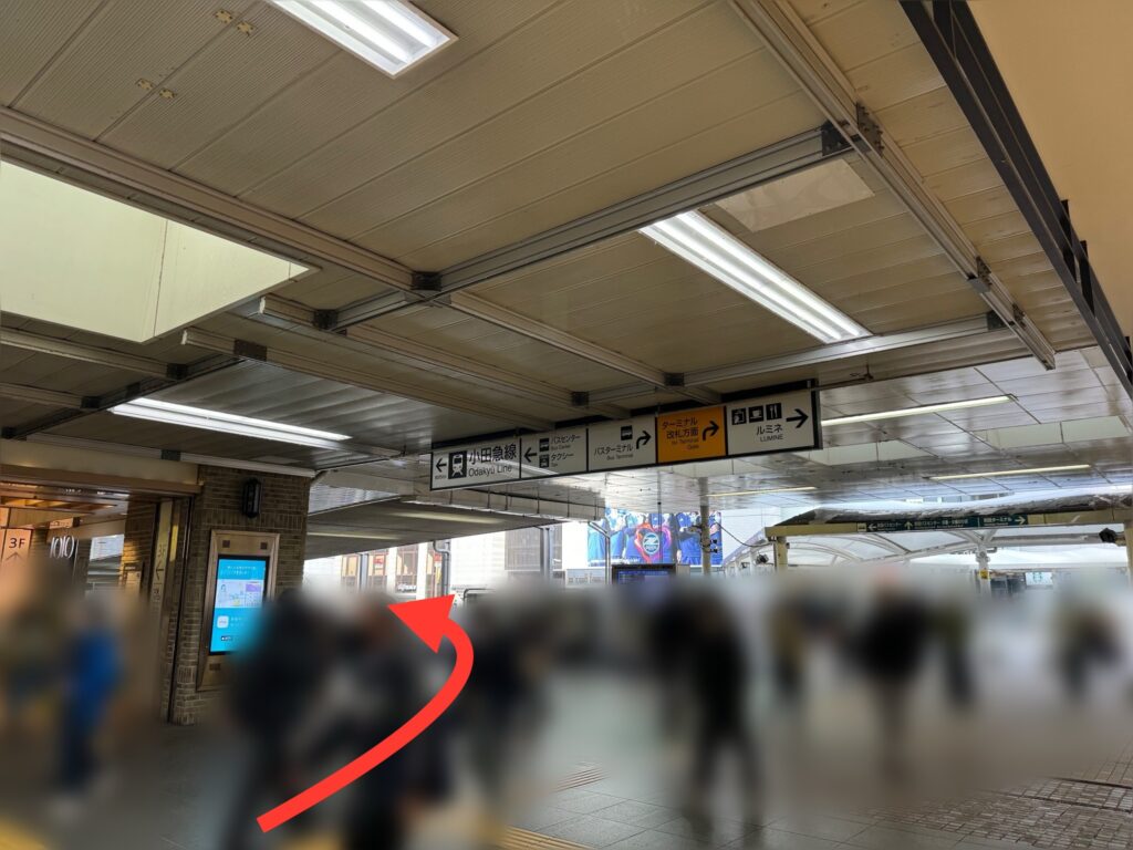 JR町田駅中央改札を出たら小田急線町田駅方面い行く。