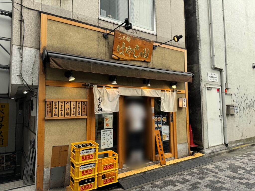 らぁ麺はやし田（新宿本店）