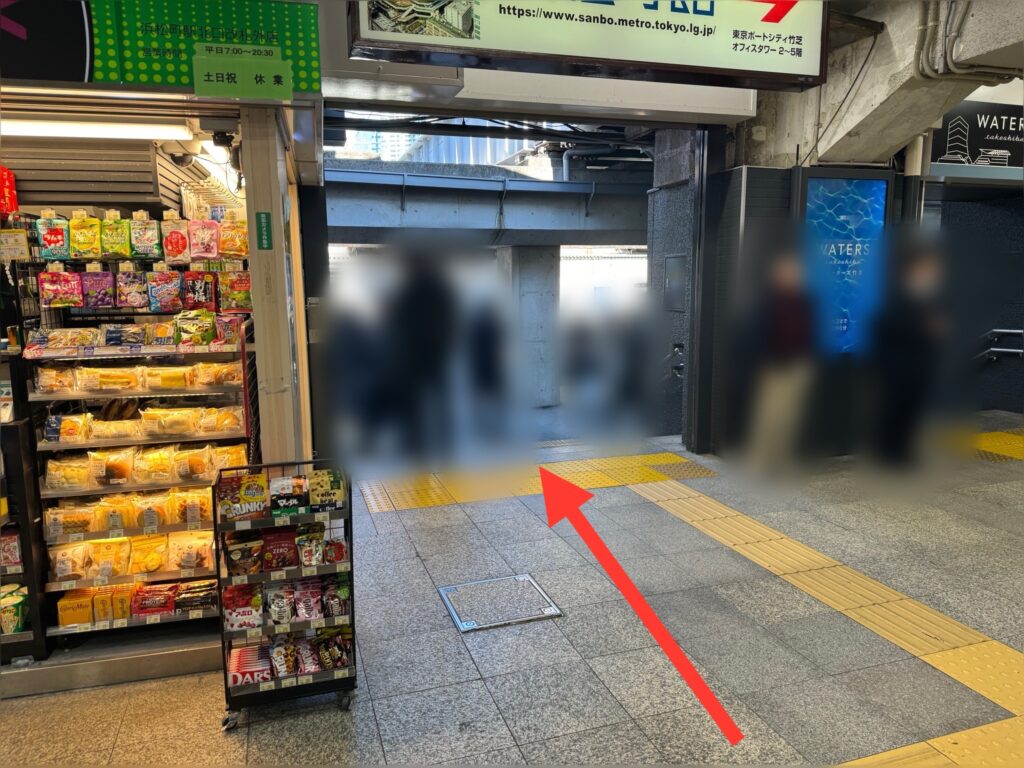 JR浜松町駅北口改札を出て目の前の横断歩道を渡る。