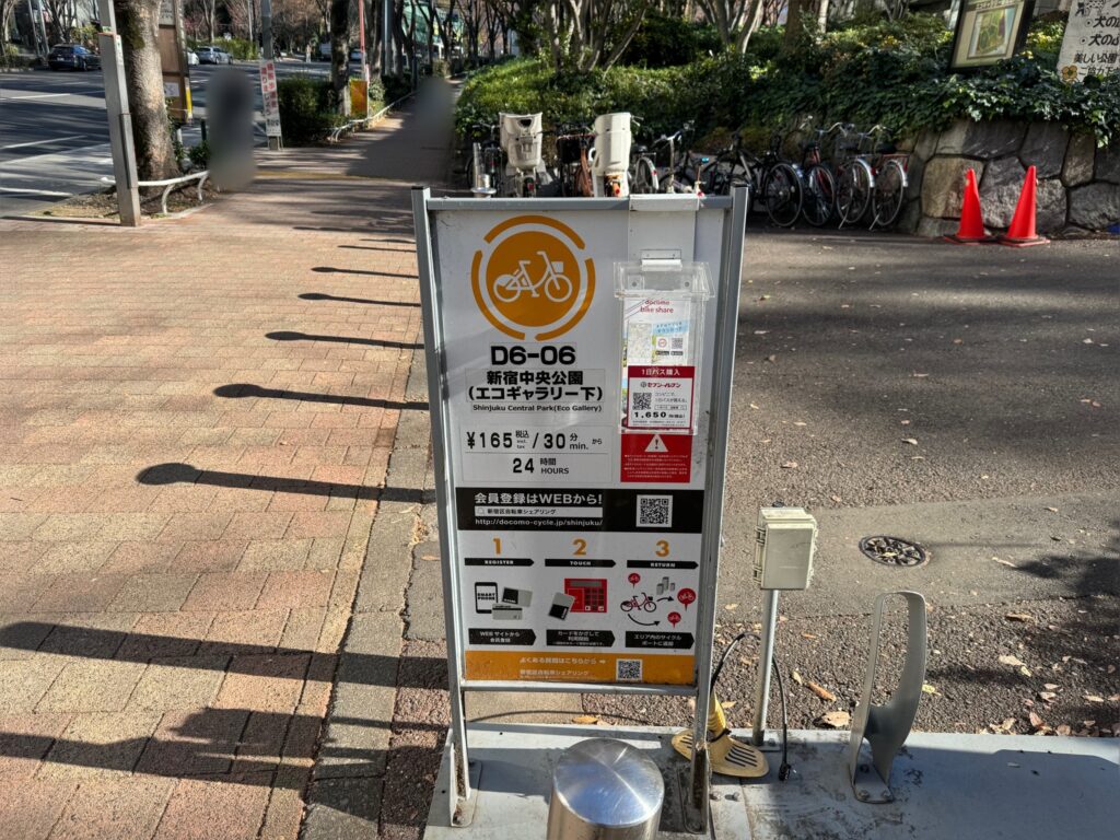 新宿中央公園のシェアリング