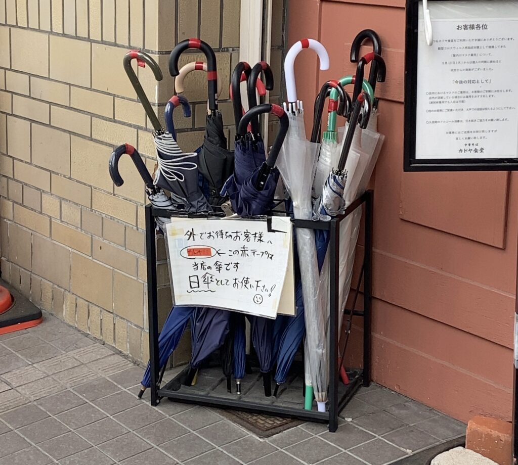 カドヤ食堂総本店（大阪）の日傘