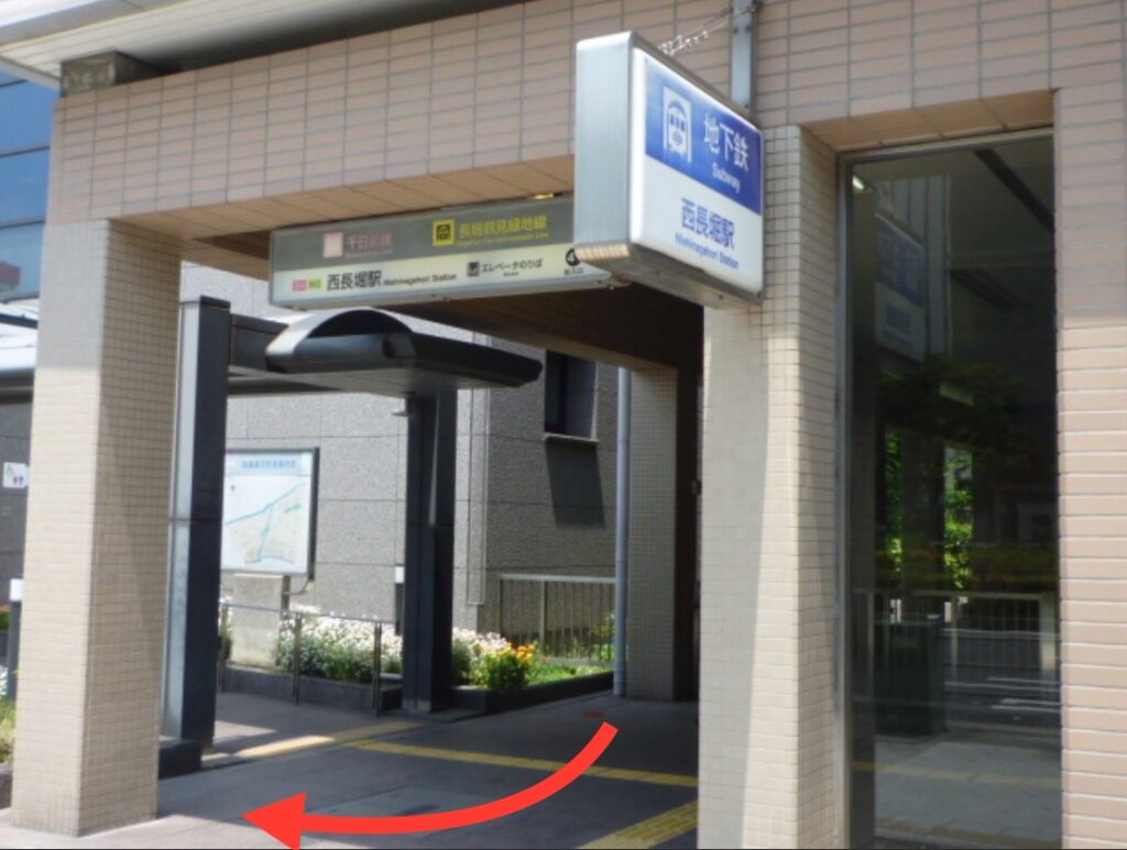 大阪メトロ長堀鶴見緑地線・千日前線西長堀駅４A出口